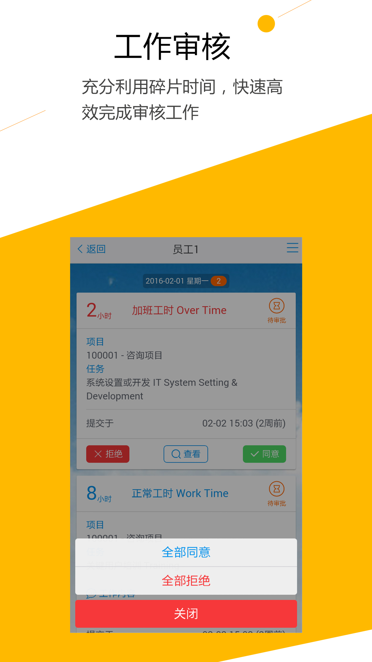 ace安卓版appace虚拟歌姬安卓版