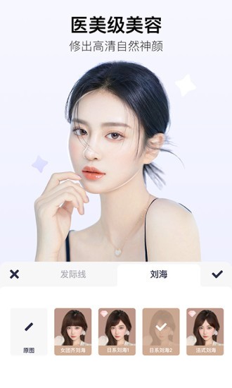 泼辣手机版安卓版泼辣修图电脑版下载官网