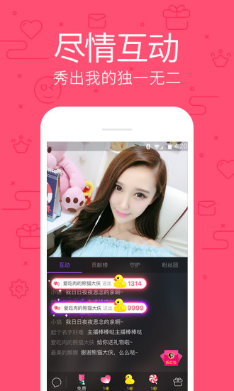 直播派安卓版下载树莓派安卓系统下载