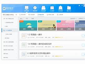 木然云客户端云客户端app