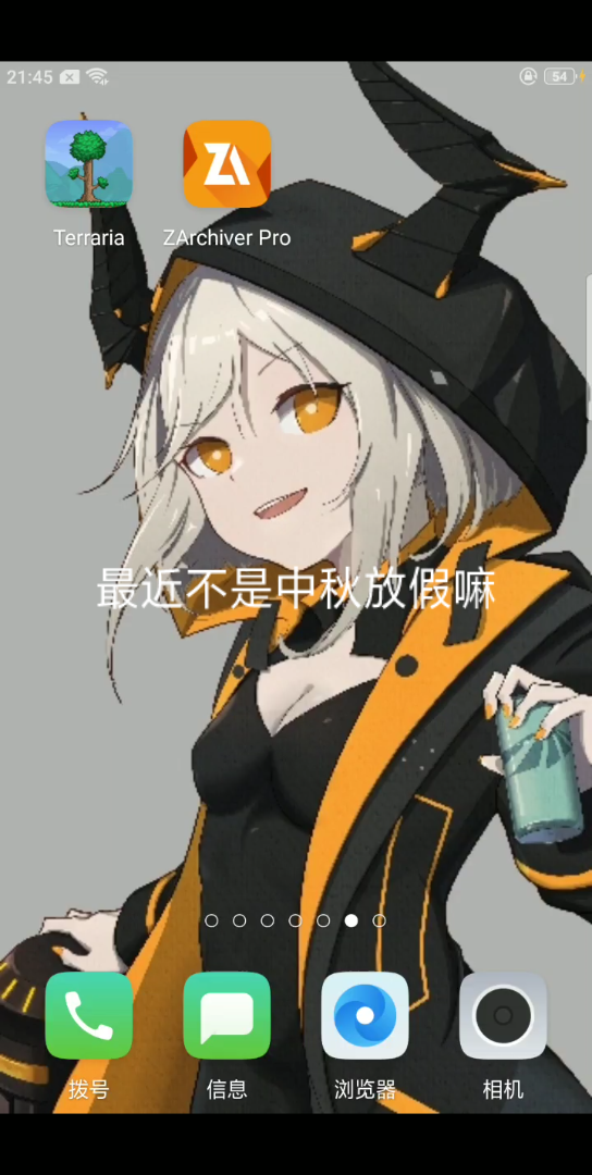 泰拉视频手机版泰拉瑞亚下载手机版