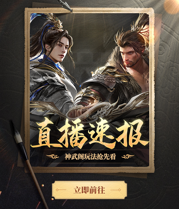 乱世王者客户端乱世王者官网-第2张图片-太平洋在线下载