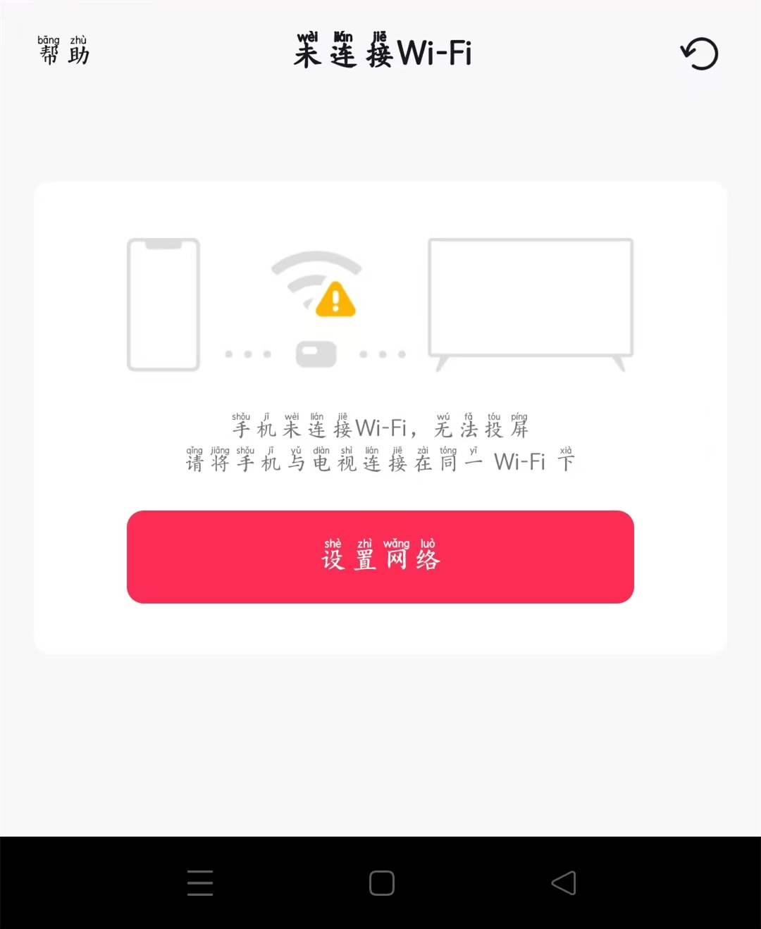抖音苹果版怎么全屏播放的简单介绍