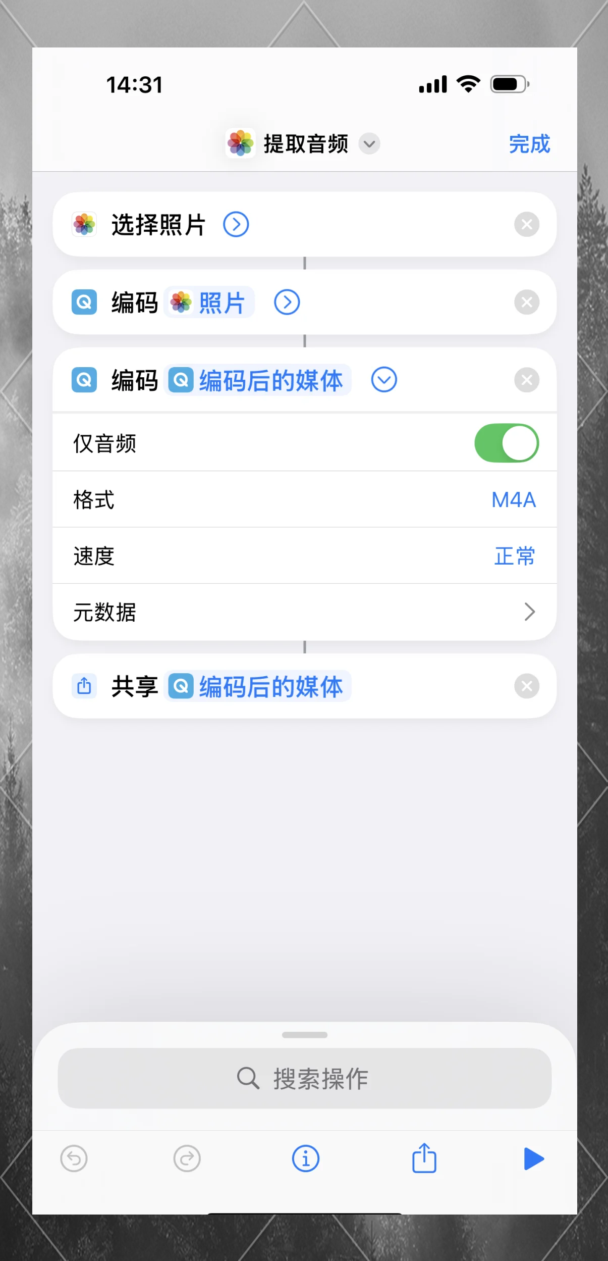 抖音苹果版怎么全屏播放的简单介绍-第2张图片-太平洋在线下载