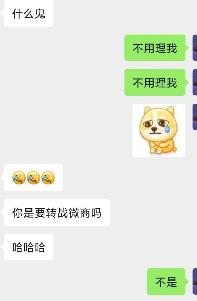 qq群发手机版群发助手软件下载