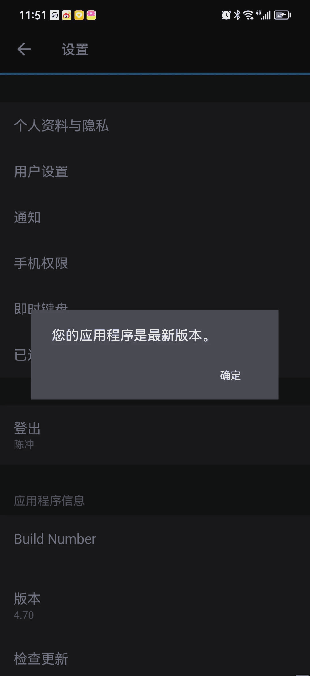 手机连接客户端更新失败华为手机一直叫更新系统还总更新失败