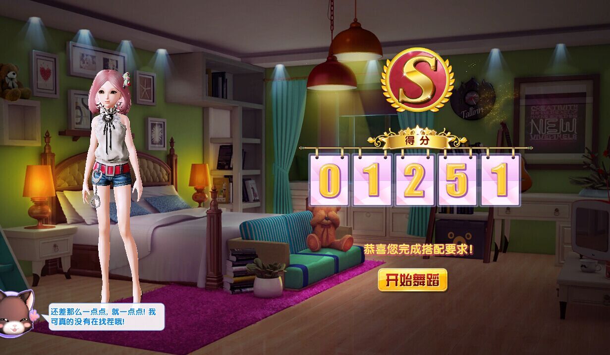 炫舞时代安卓版劲舞时代手游官方下载-第2张图片-太平洋在线下载