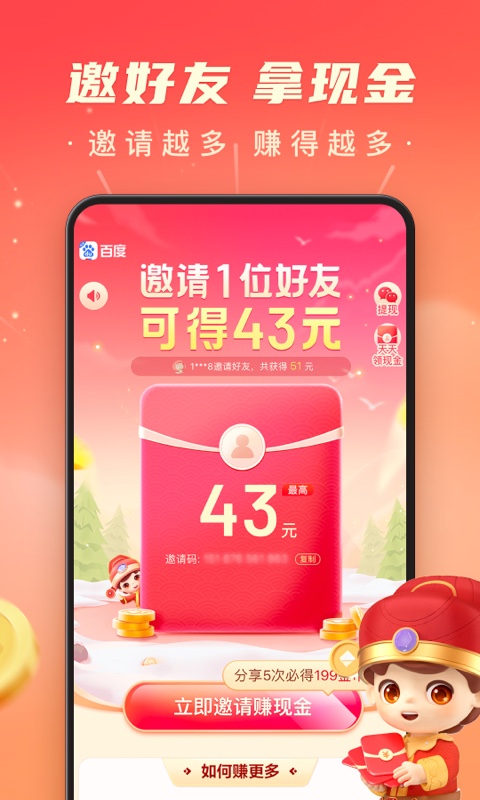 极速炸手机版炸弹人短信测压多号版