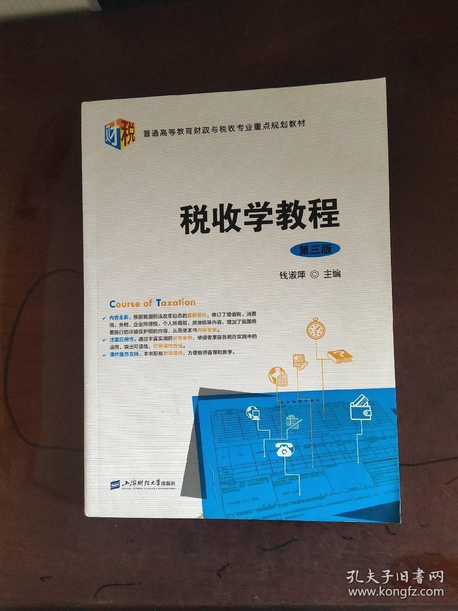 宇学教育苹果版宇学教育最新消息