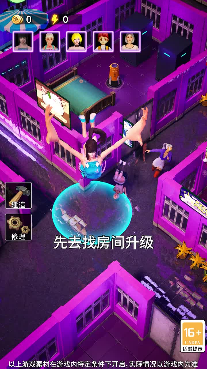 飙酷车神2手机版怎么下飙酷车神2电脑版下载免费-第2张图片-太平洋在线下载