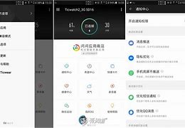 ticwatch开发版客户端ticwatch开发版app下载
