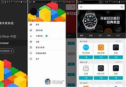 ticwatch开发版客户端ticwatch开发版app下载-第2张图片-太平洋在线下载