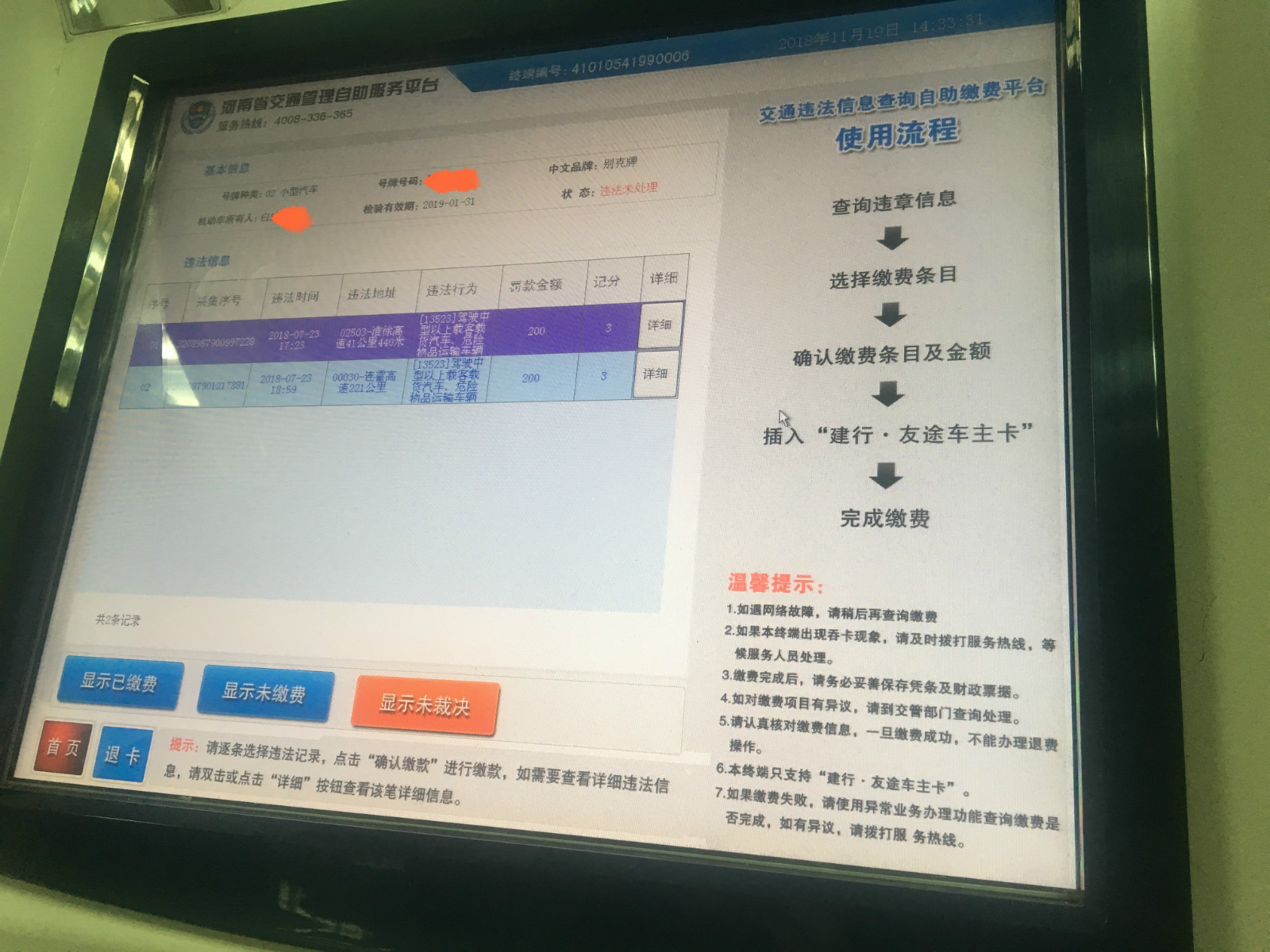 建行客户端怎样查工资条中国建设银行企业网上银行客户端下载