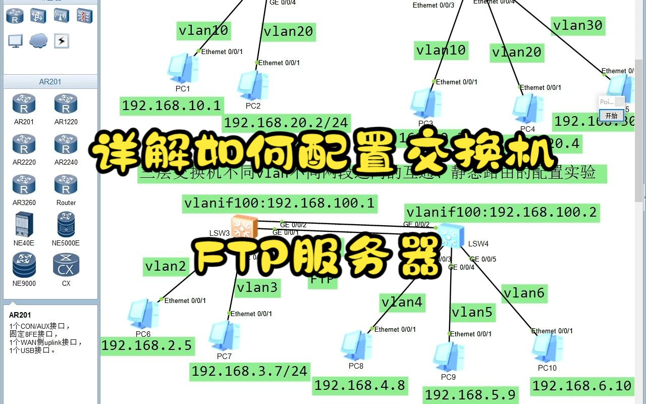fzftp客户端ftp服务器登录入口-第2张图片-太平洋在线下载