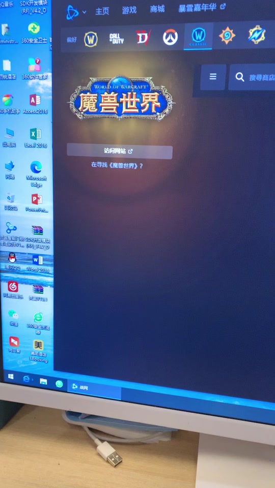 客户端弹框lol启动后客户端弹不出来
