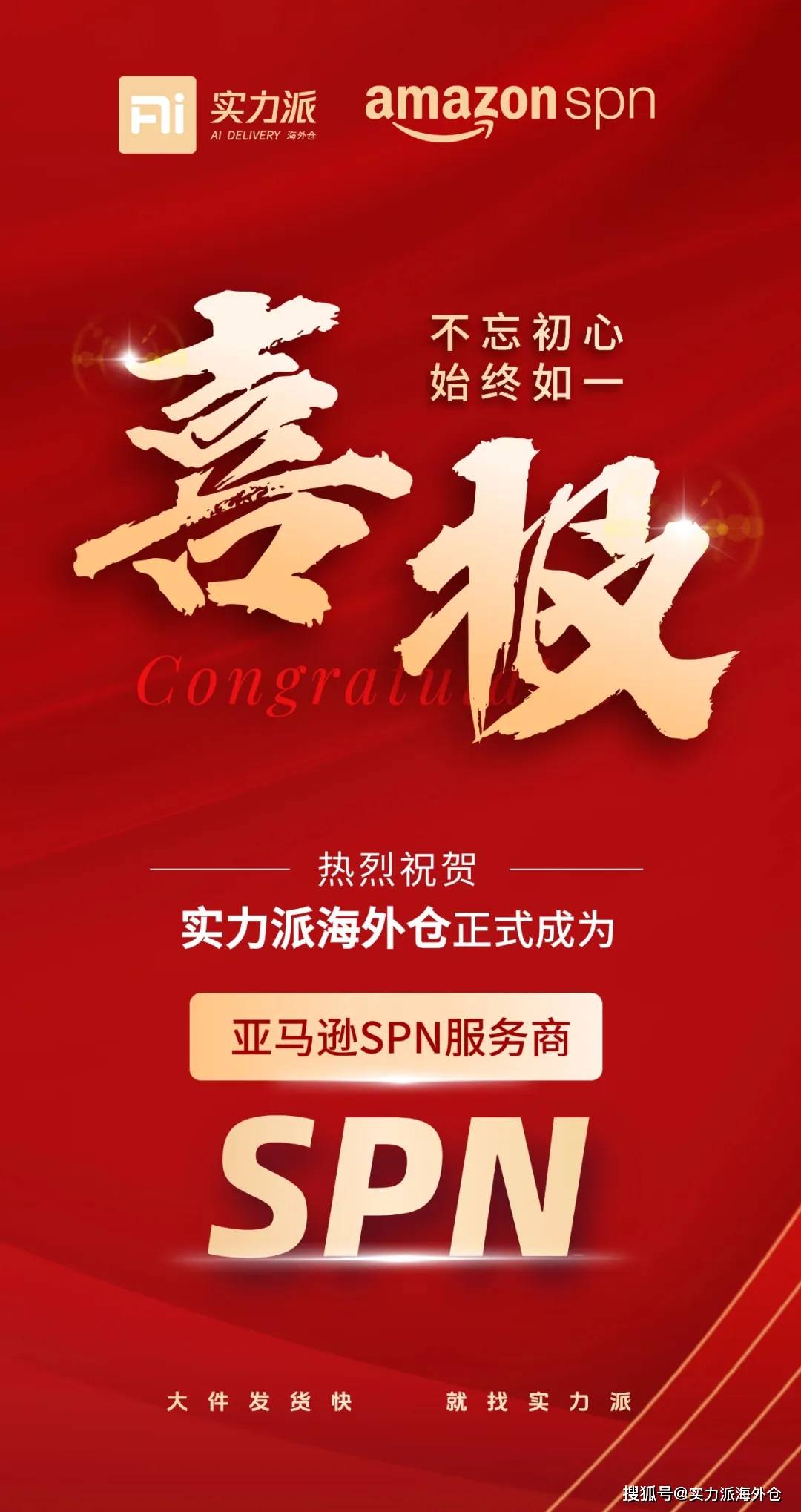 亚马逊客户端更新亚马逊图书网官网首页-第2张图片-太平洋在线下载