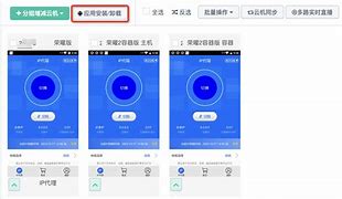河马团长客户端河马剧场电脑版下载