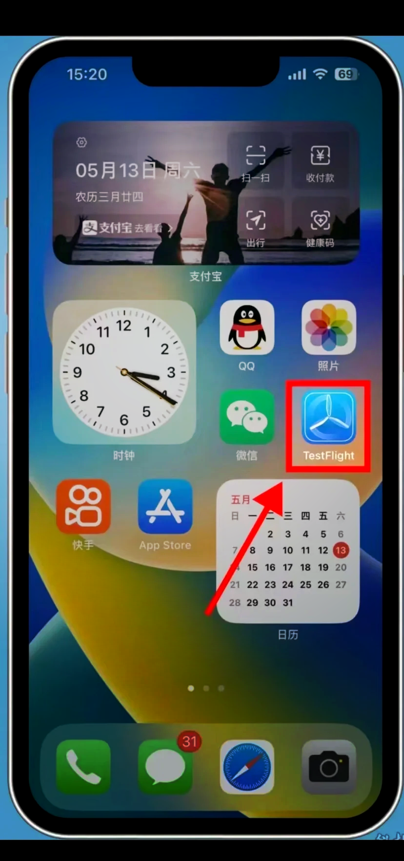 苹果版微信4.0版下载中国宝武40苹果版下载-第2张图片-太平洋在线下载