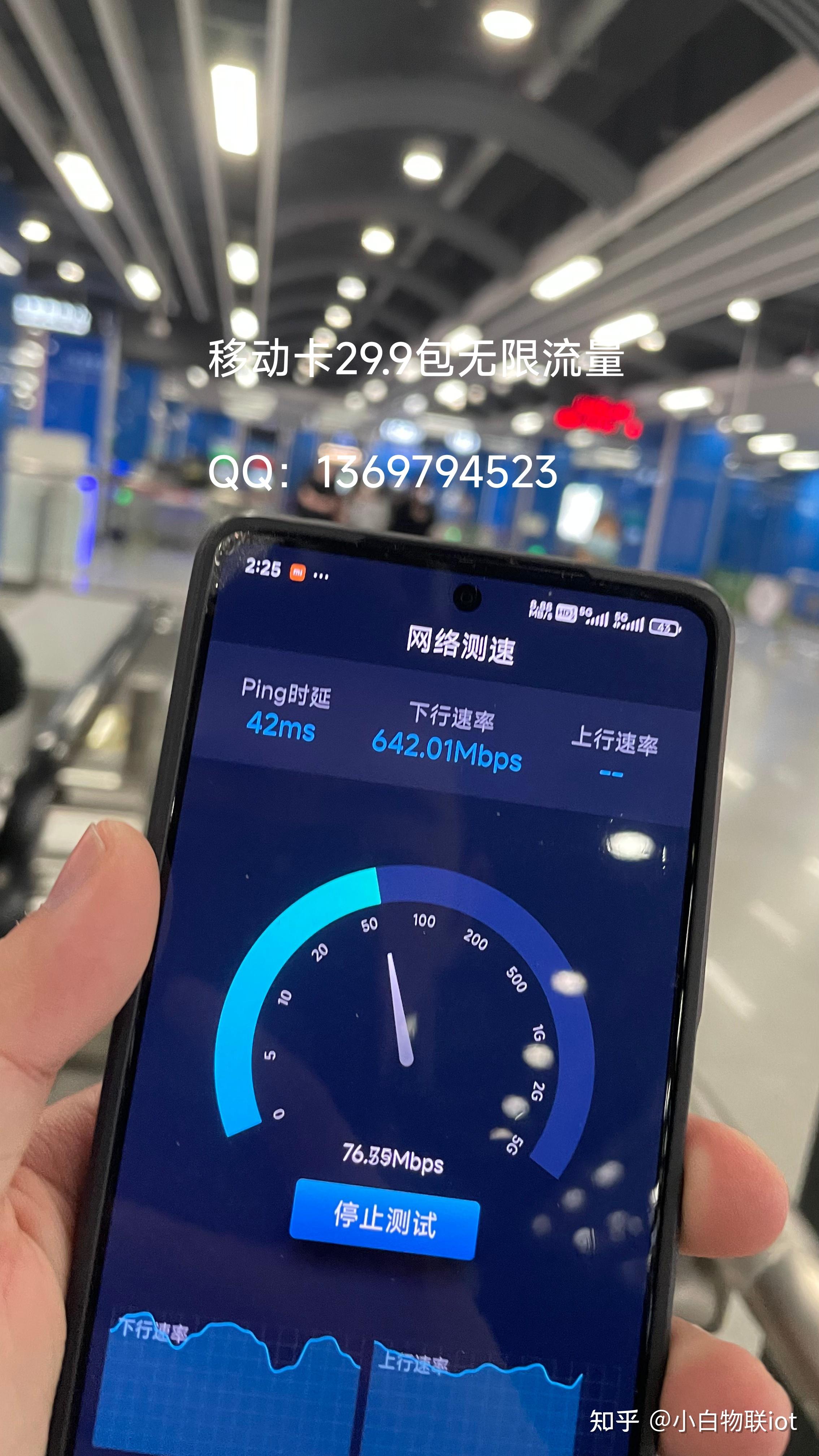 流量测速软件苹果版苹果手机怎么下载花瓣测速