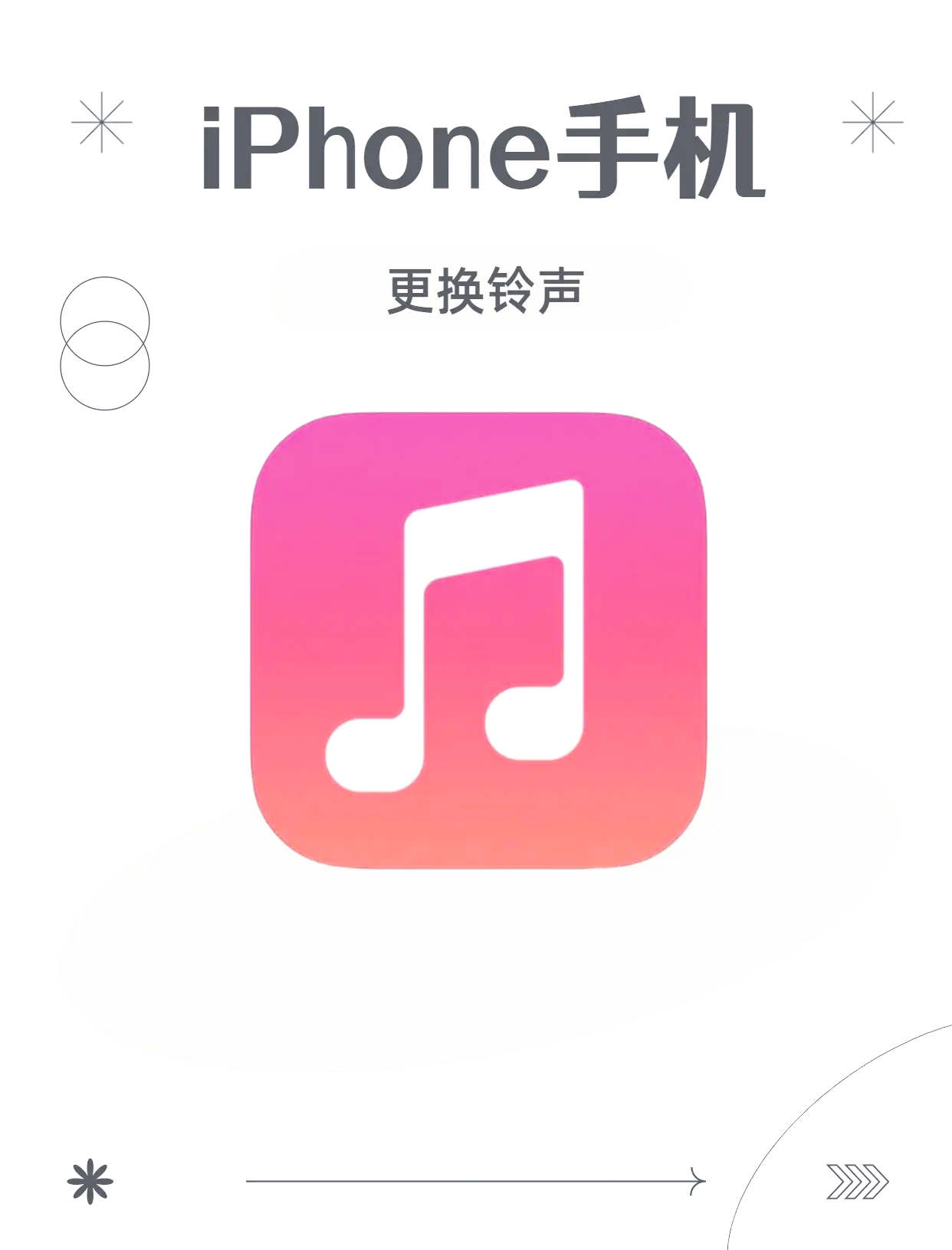 苹果打鼓安卓版苹果ios下载苹果版-第2张图片-太平洋在线下载
