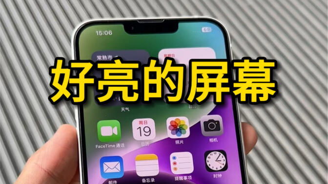 bilibili客户端亮度bilibili怎么调节亮度-第2张图片-太平洋在线下载