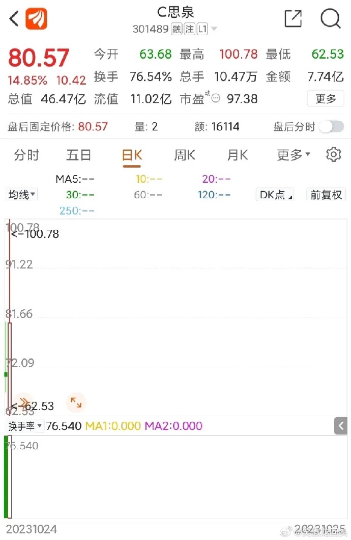 天元策略苹果版天元游戏官网下载最新版