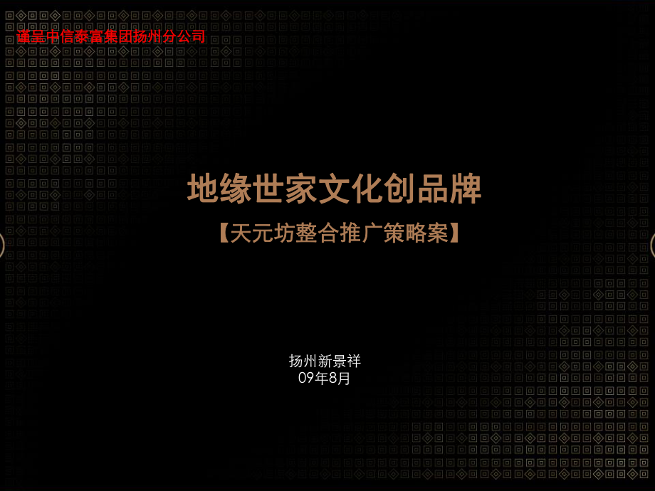 天元策略苹果版天元游戏官网下载最新版-第2张图片-太平洋在线下载