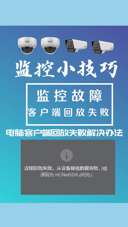 inode上网客户端inode智能客户端连接不上-第2张图片-太平洋在线下载