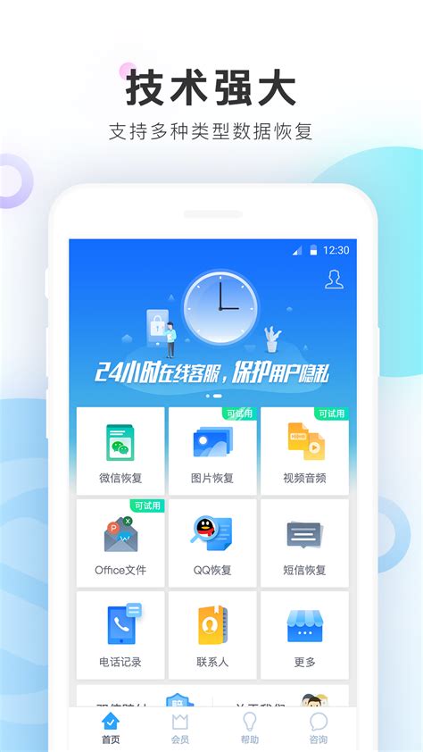 免费建站手机版免费建站手机软件