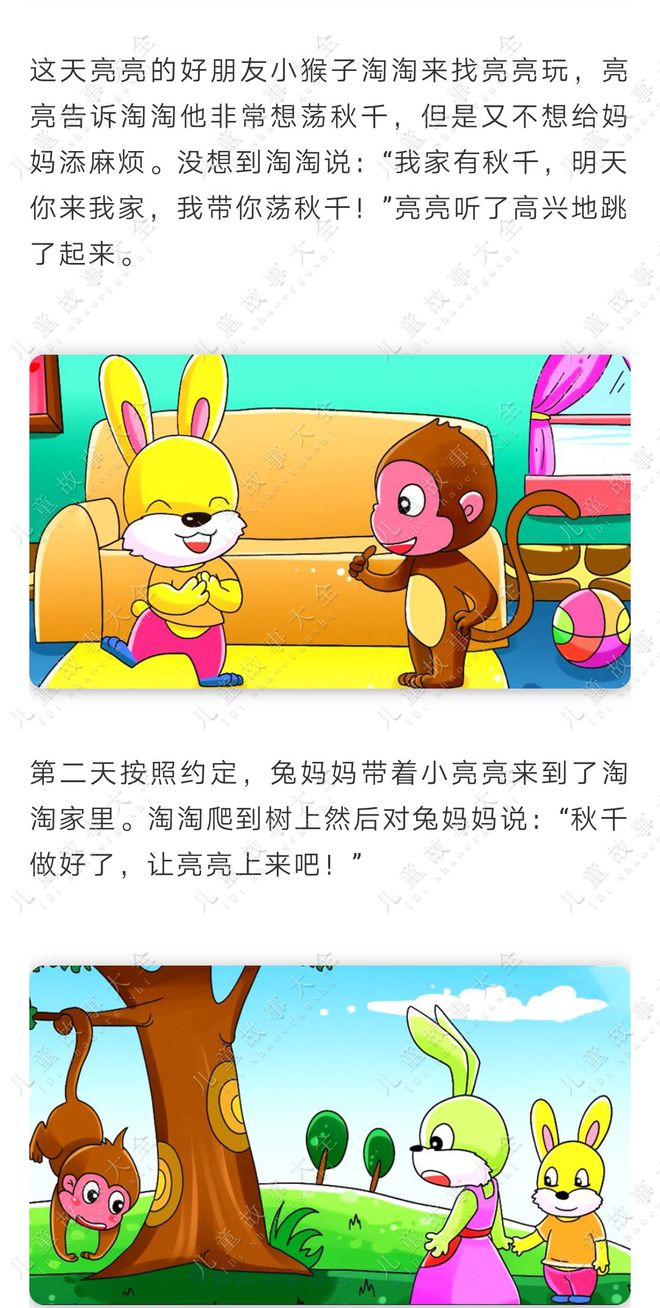 嘟嘟语音安卓手机版嘟嘟语音安卓还是苹果下载