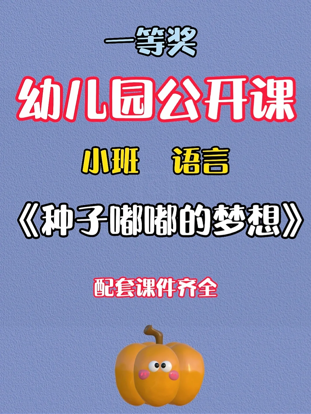嘟嘟语音安卓手机版嘟嘟语音安卓还是苹果下载-第2张图片-太平洋在线下载