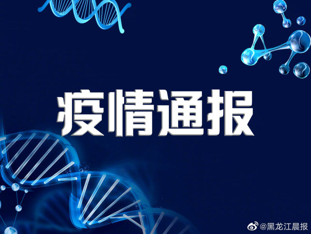 辽宁腾讯客户端辽宁北方腾讯视频