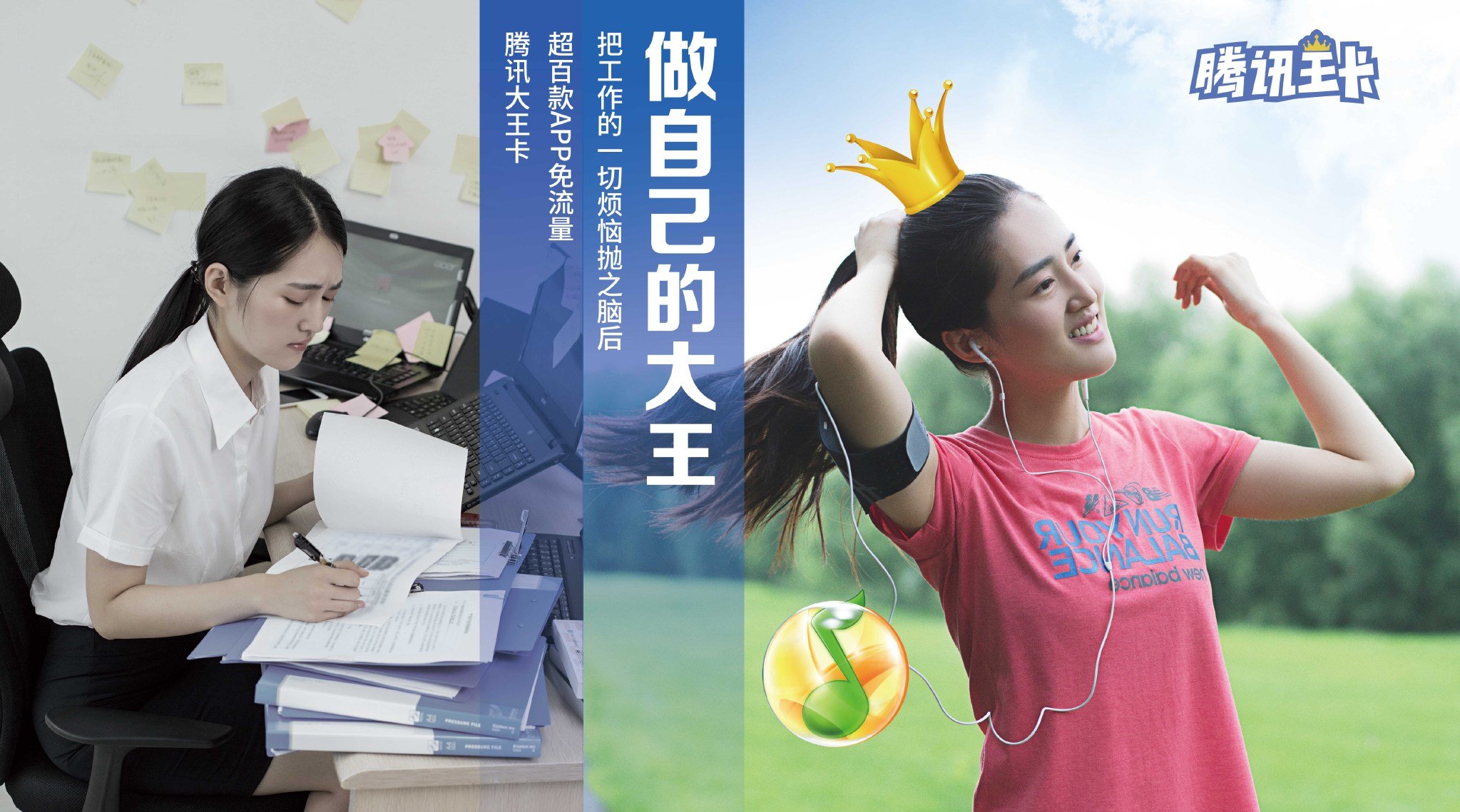 辽宁腾讯客户端辽宁北方腾讯视频-第2张图片-太平洋在线下载