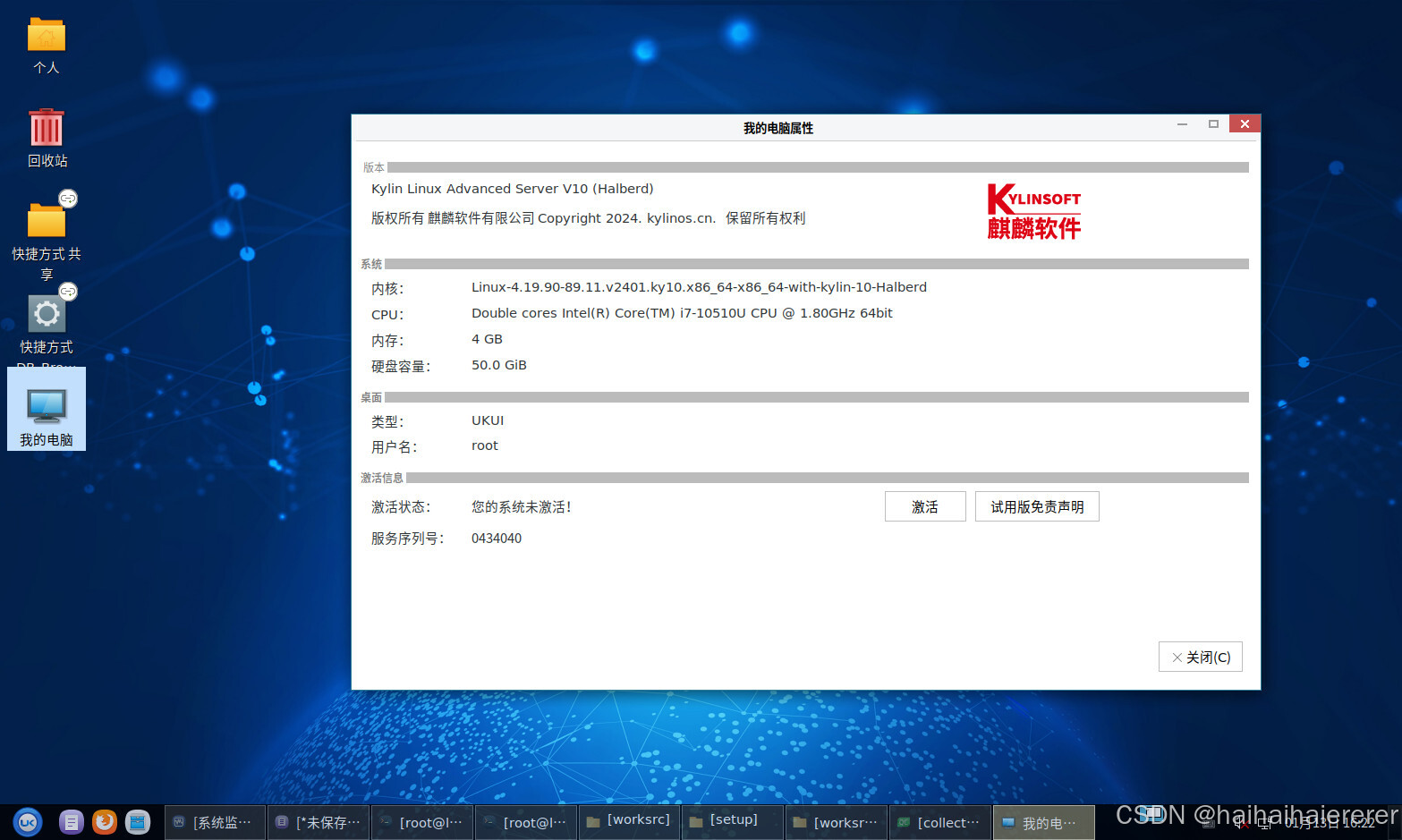 opcda客户端noderedopcda通讯