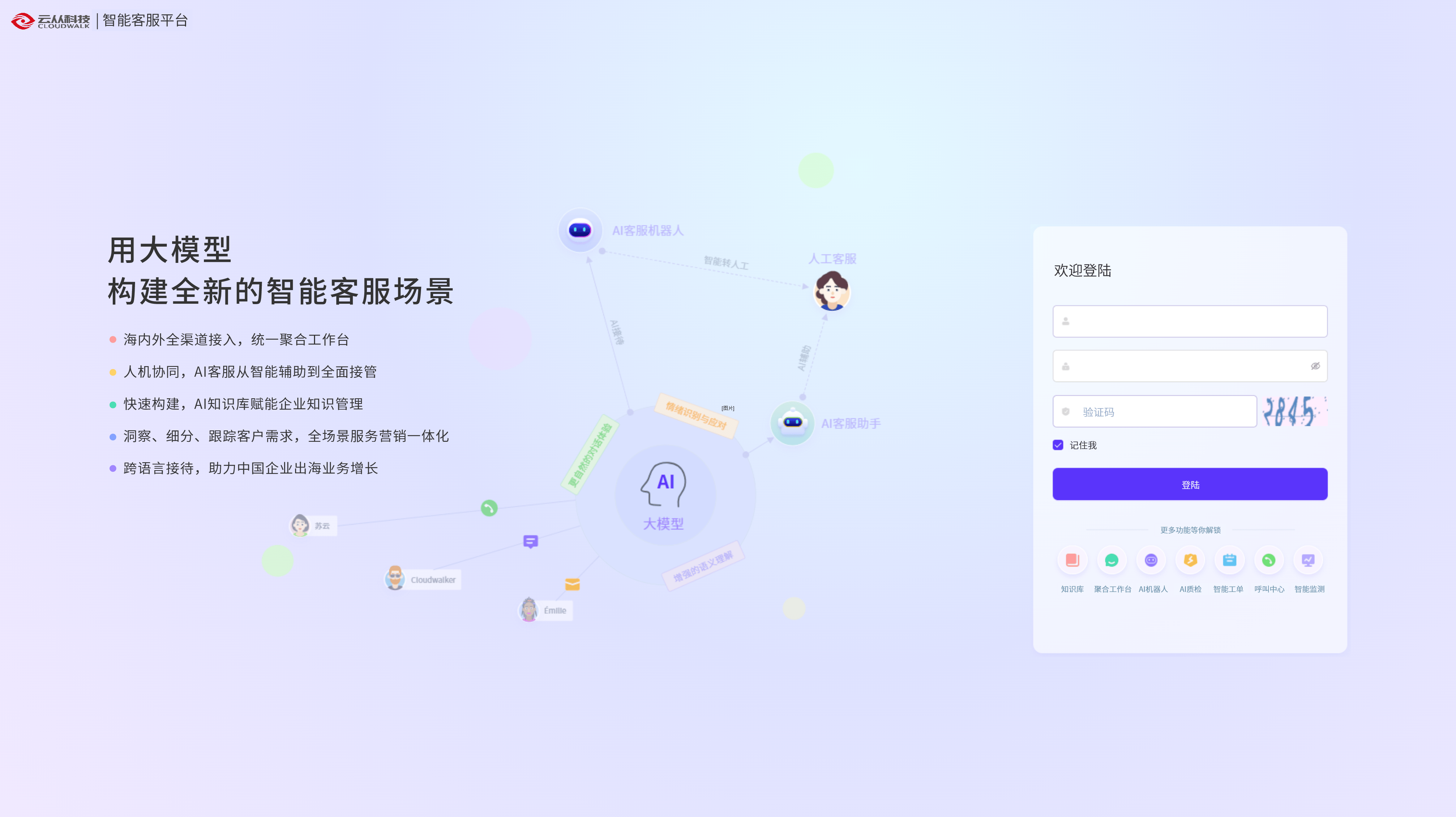 台服客户端转圈改了台服客户端怎么改回国服