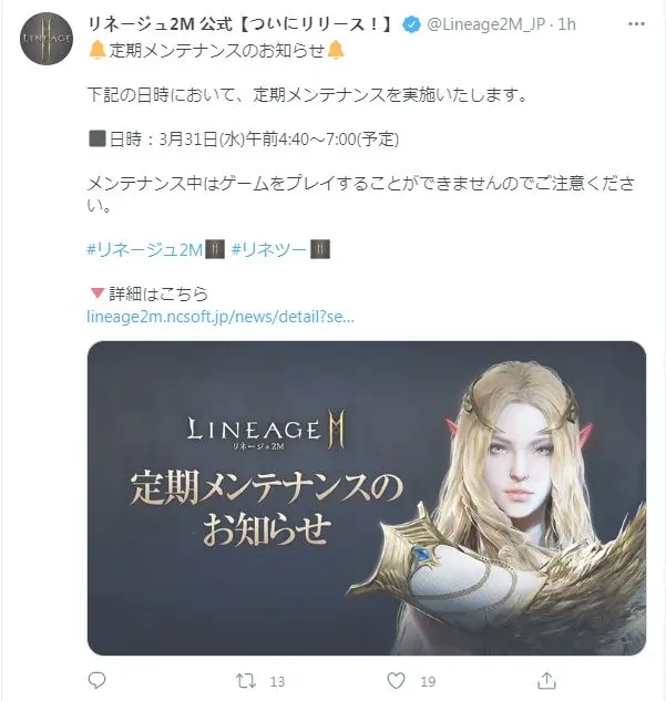 台服客户端转圈改了台服客户端怎么改回国服-第2张图片-太平洋在线下载