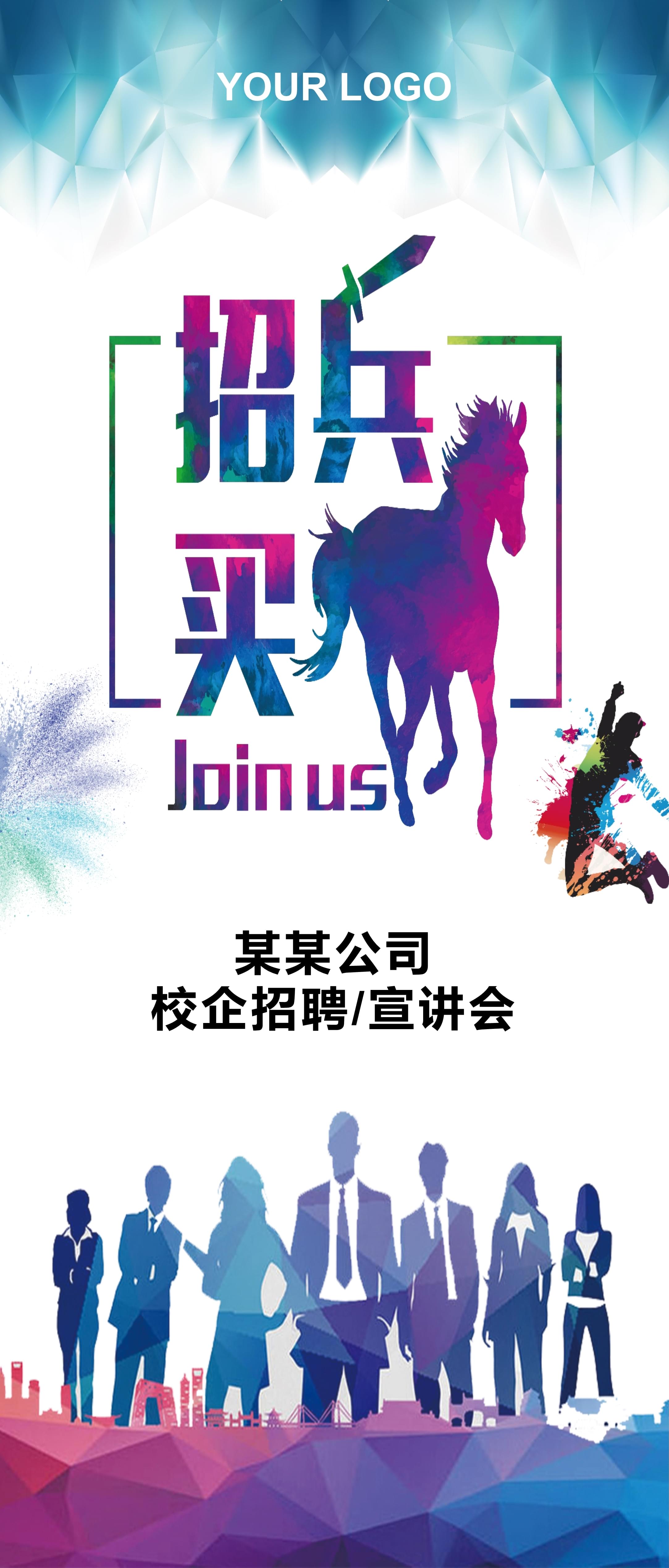 公司版手机公司配置手机管理规定-第2张图片-太平洋在线下载