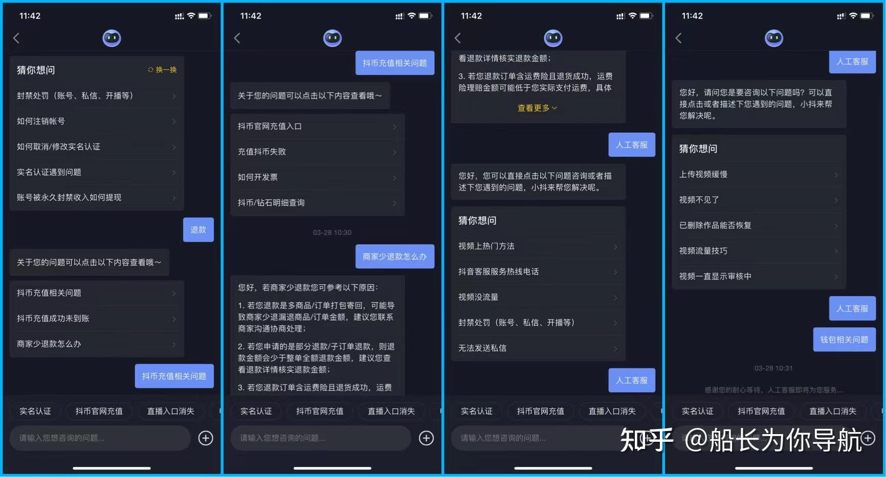 抖音变苹果版抖音旧版本下载苹果版本
