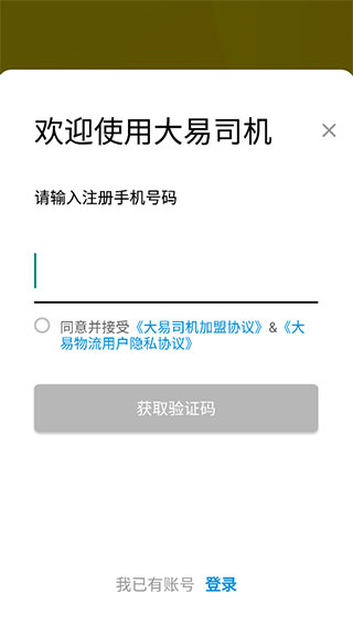 安卓市场7.2安卓版沉寂之舞72安卓汉化版下载-第2张图片-太平洋在线下载