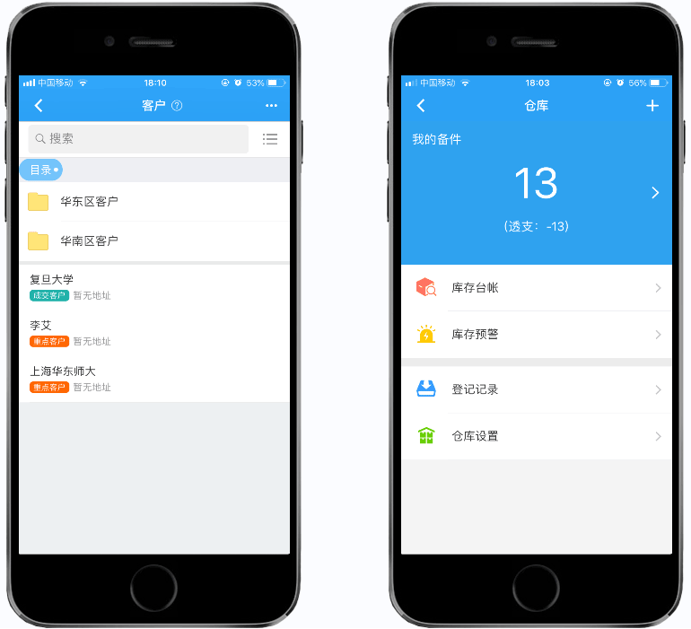 图形客户端使用图形化客户端图形-第2张图片-太平洋在线下载