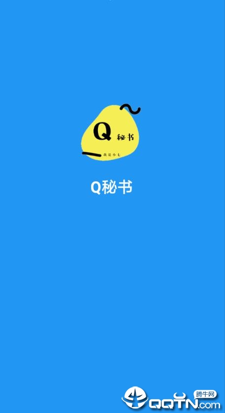 Q破解苹果版越狱修改实现ihone15在线-第2张图片-太平洋在线下载