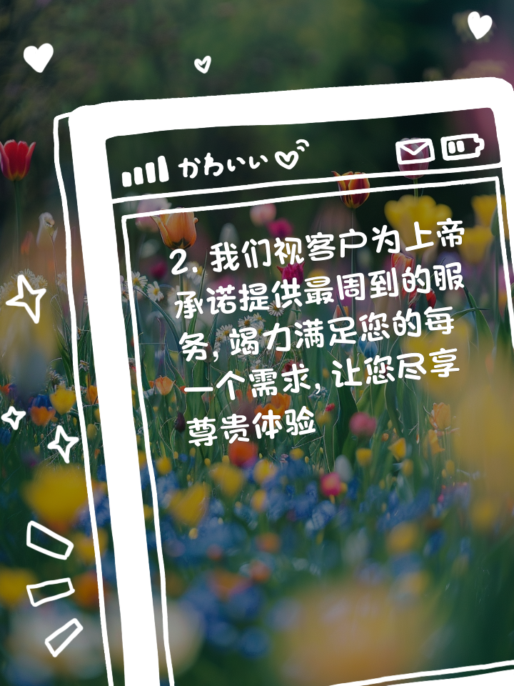 客户端顶部广告js网页顶部伸缩广告