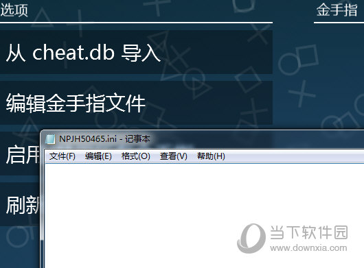 ppsspp安卓版乱码ppsspp模拟器黄金版-第2张图片-太平洋在线下载