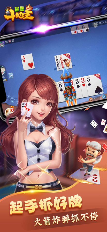 亲朋棋牌苹果版亲朋棋牌被封下线-第2张图片-太平洋在线下载