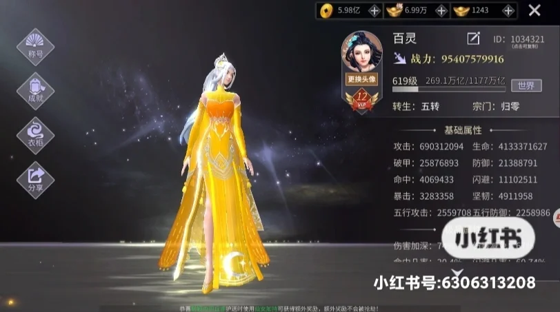 幻想圣域客户端幻想圣域圣斗士出击