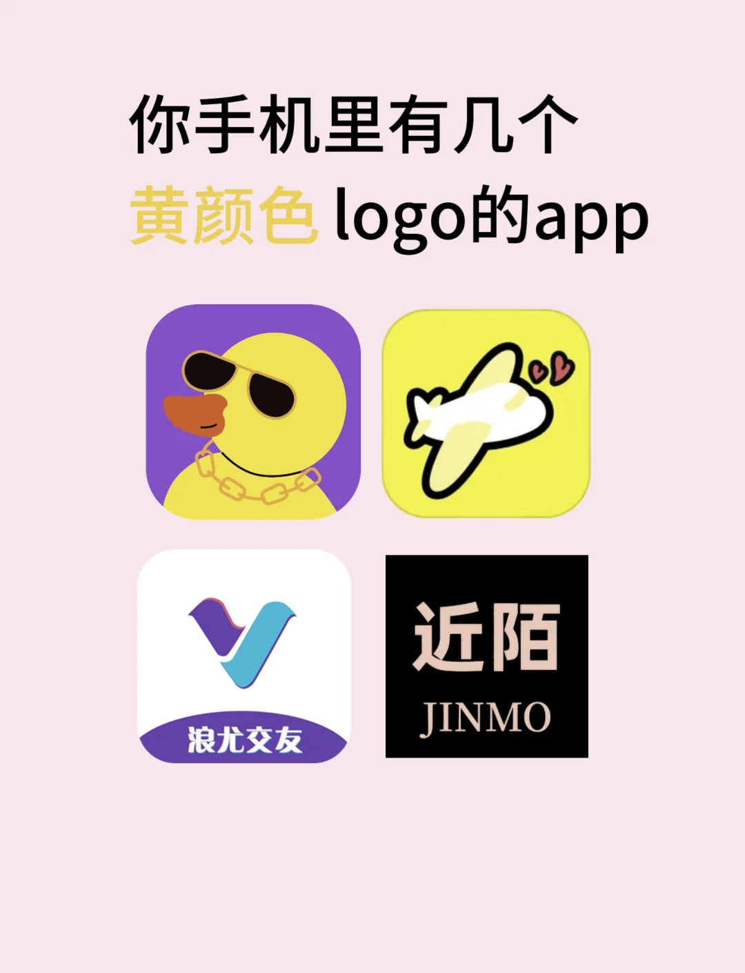 欢乐交友软件苹果版苹果交友软件哪个好用-第1张图片-太平洋在线下载