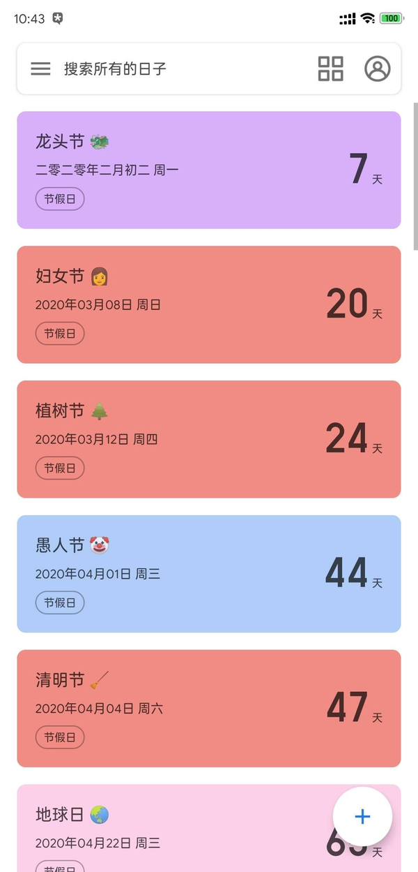 倒数日客户端使命召唤5倒数第二关怎么打