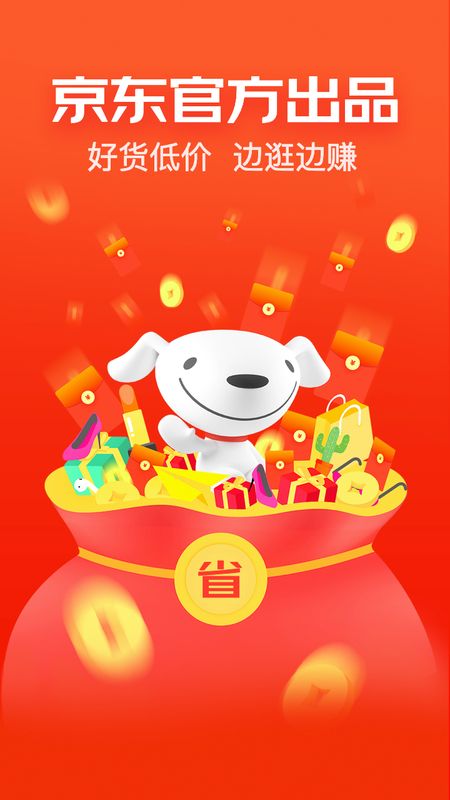 京东商城手机电信版电信网上营业厅积分兑换商城-第2张图片-太平洋在线下载
