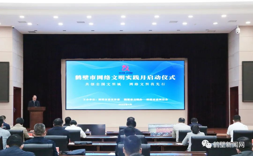 鹤壁新闻客户端鹤壁新闻网直播在线观看-第2张图片-太平洋在线下载