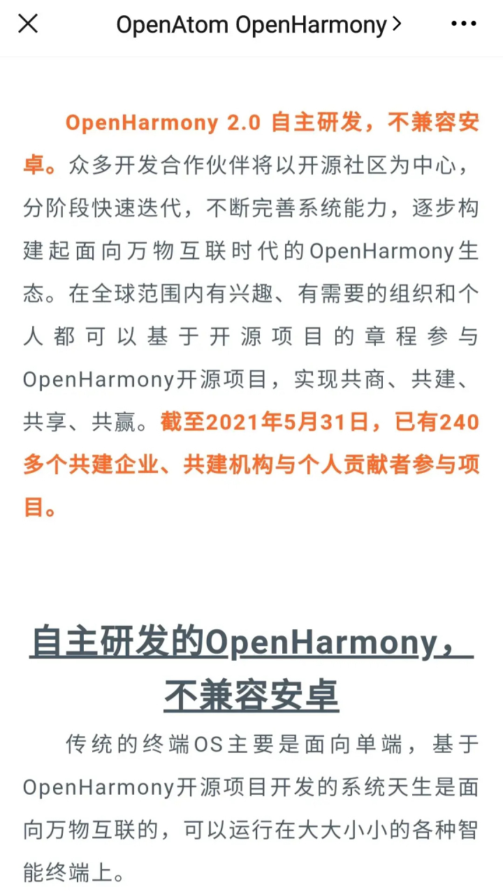 构构安卓版狗狗安乐死会痛苦吗-第2张图片-太平洋在线下载